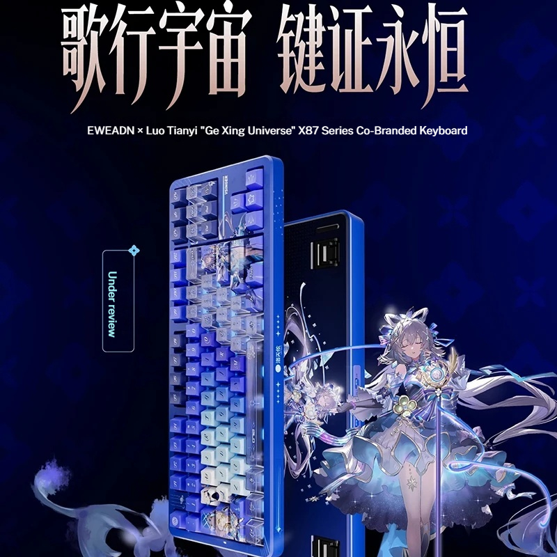 EWEADN X87S LuoTianyi Kollabor – Gaming Accessories Uk Bewertung und Preis