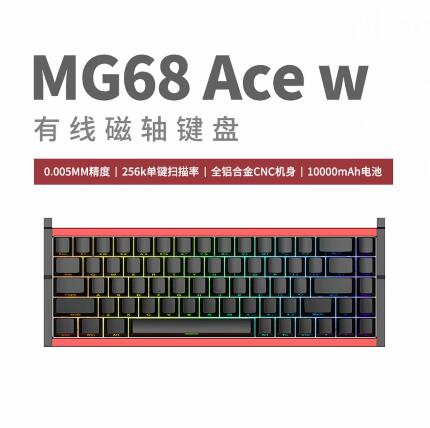 Anpassbare Neue IROK MG68 PLUS – Gaming Accessories Uk Bewertung und Preis