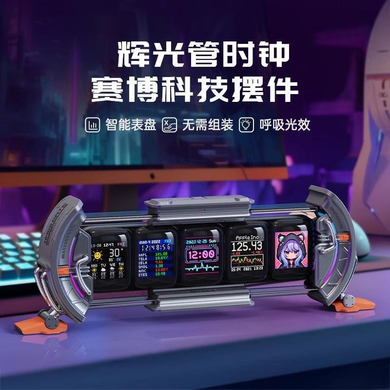 Divoom Time Gate Smart Nixie U – Gaming Accessories App Bewertung und Preis
